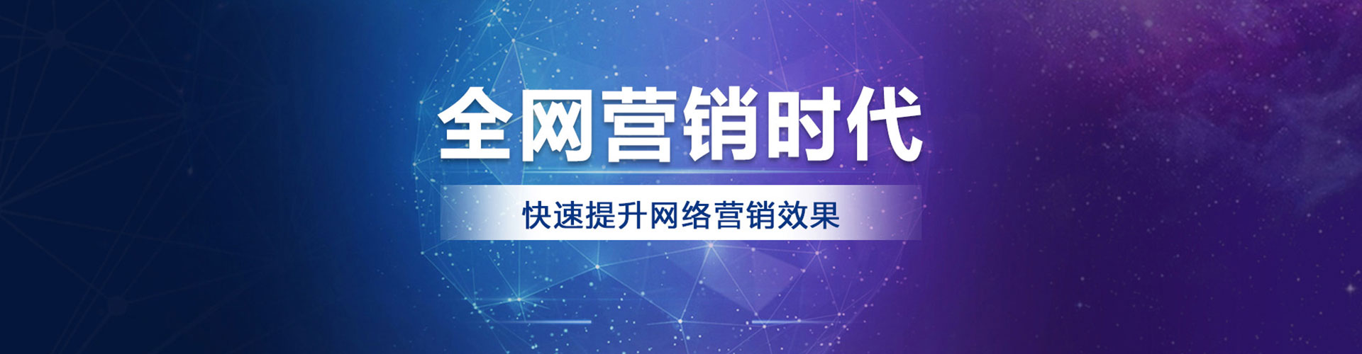龙马潭百度广告推广